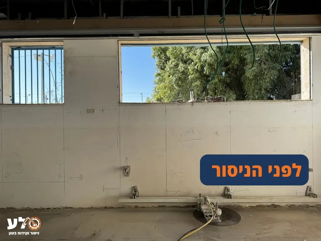 לפני הניסור חלון
