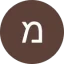 פאבל שלפאק